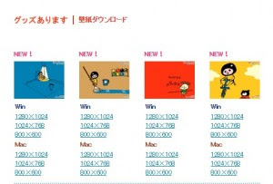 パソコン用のおしゃれ壁紙が豊富な厳選無料おすすめサイト25選 マックリブ