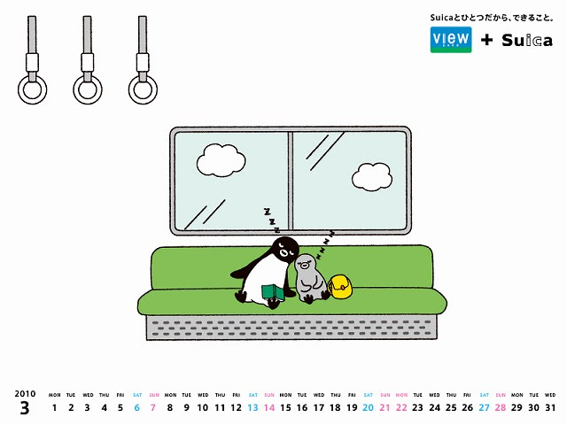 ペンギンコレクション3月壁紙 きゃらぺでぃあん