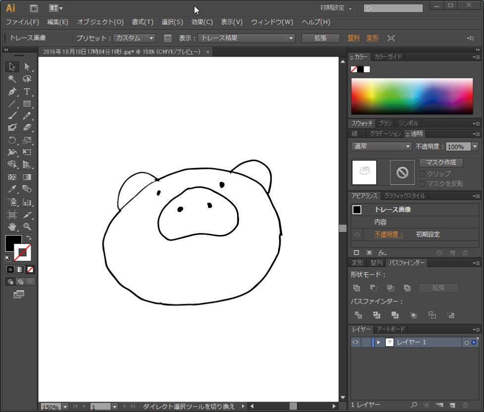Illustratorで取り込んだ画像にパスを付けてベクター画像に変換する Kuuur Net