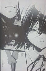 ａｎｏｔｈｅｒ アナザー 全4巻 清原紘 漫画 Happy Life