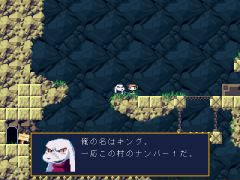 イチオシレビュー 洞窟物語
