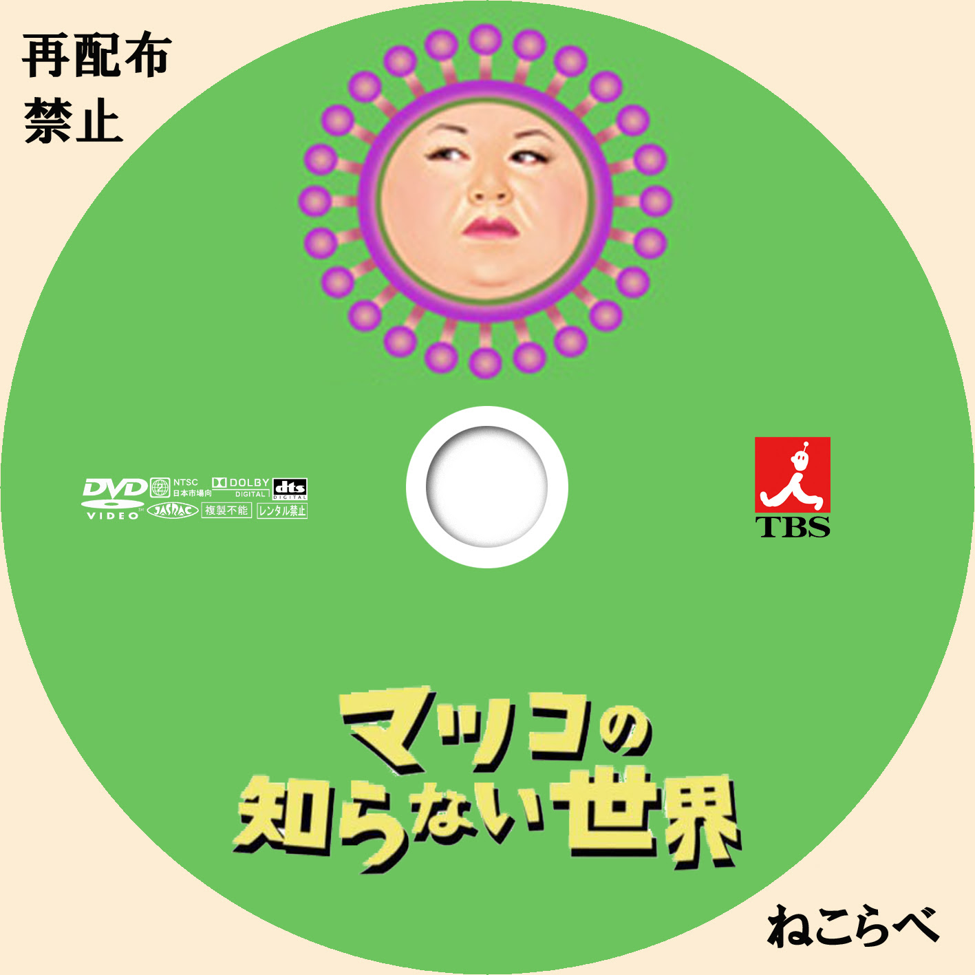 マツコの知らない世界 マツコの知らない世界 ヘッドホン でマツコの新たな扉が マツコ厳選のヘッドホンプレゼントも News News ニュース