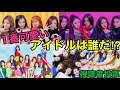 [最も選択された] 可愛い k pop 216195-可愛い k-pop 女