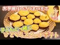 √無料でダウンロード！ 妊娠中 さつまいも 皮 288163-妊娠中 さつまいも 皮