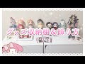 [最も共有された！ √] ア��メ ポストカード 飾り方 327418-アニメ ポストカード ��り方
