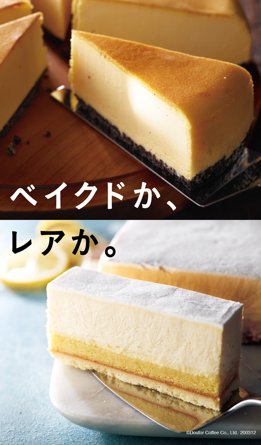 ニュースリリース 株式会社ドトールコーヒー