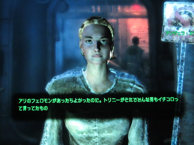 食堂の娘アンジェラの恋 アイリシオンのゲームとsf映画の旅