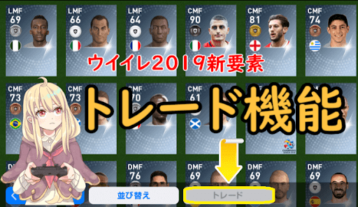 イメージ