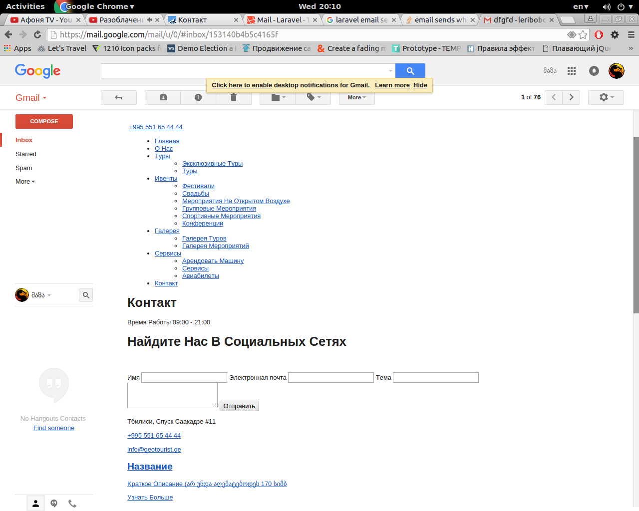 printscreen
