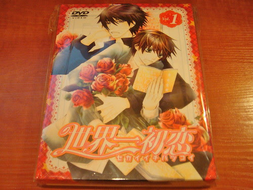 DVD Sekaiichi Hatsukoi Vol.1 Limited Edition