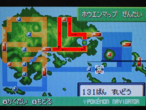 ポケモン中学生 仮 ラティオス ラティアス 徘徊