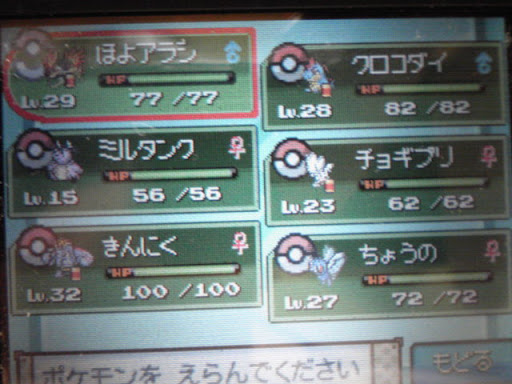 イメージ