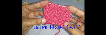Knitting Designs Sweaters In Hindi Video / Knitting pattern in hindi - Easy triangle design for sweater | hindi | easy knitting.