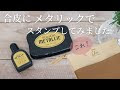 √100以上 手間の価値 186827-手間の価値