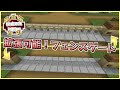 [最も好ましい] フェンス マイクラ 663085-フェンス マイクラ レッドストーン