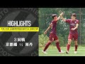 [最も欲しかった] 京都橘高校 サッカー部 メンバー 834394-京都橘高校 サッカー部 メンバー