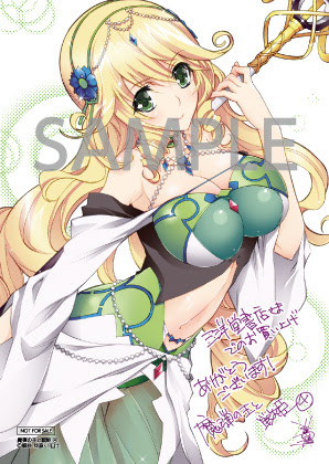 情報 魔弾の王と戦姫 漫畫第四集10 23發售 日版 川口士作品集 魔彈之王與戰姬 哈啦板 巴哈姆特