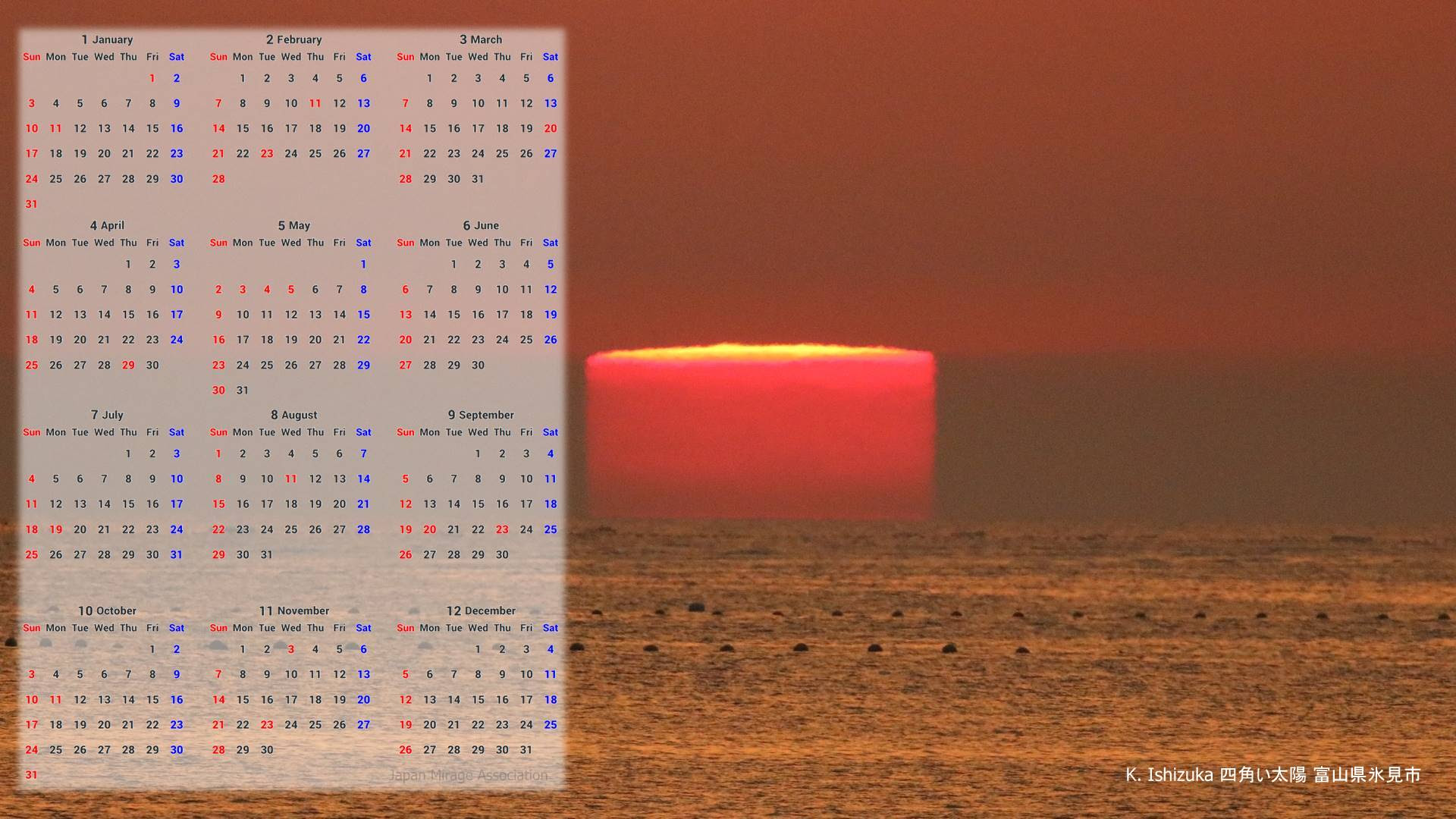 21 蜃気楼カレンダー 壁紙 ダウンロード Mirage Calendar Dl スマホ 待ち受け ロック画像 Pcデスクトップ 無料