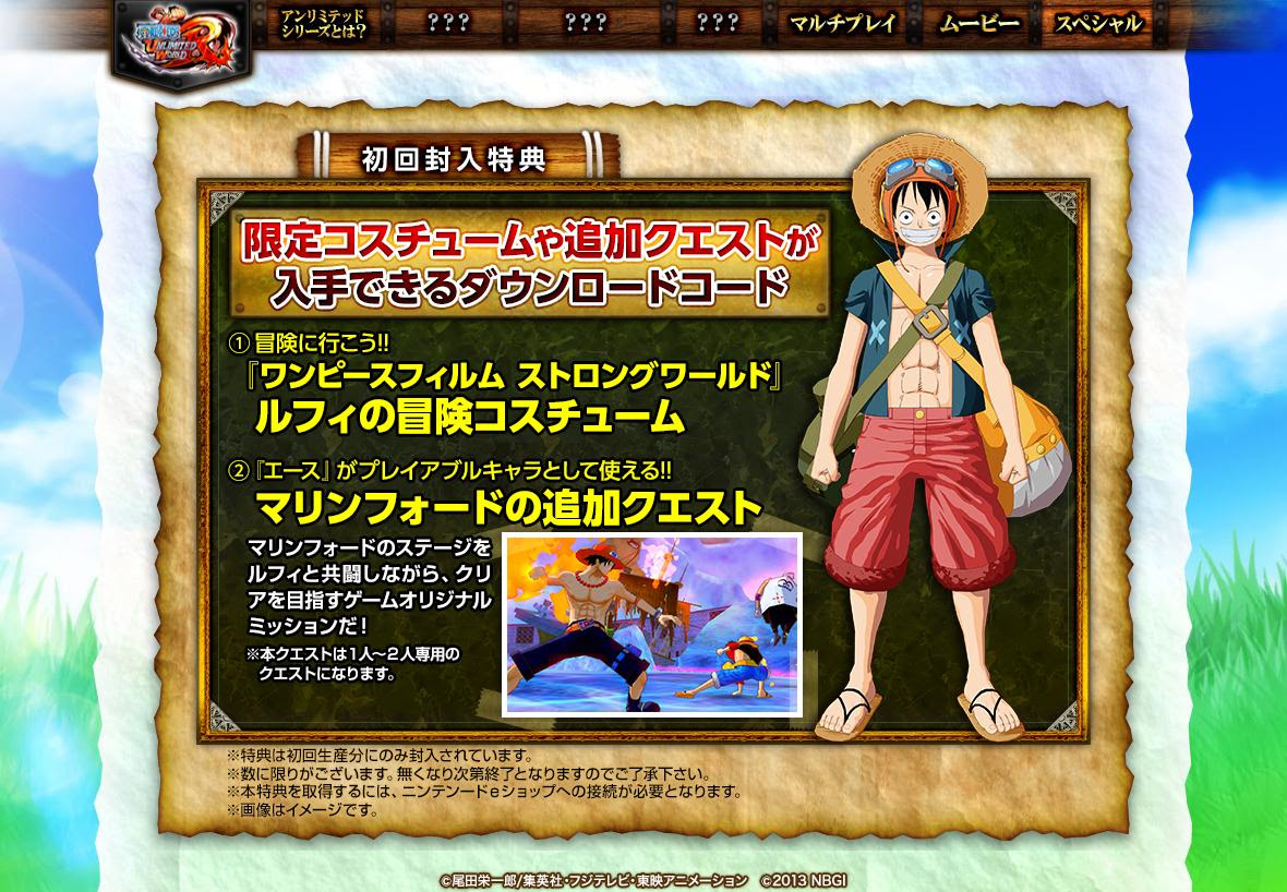祝 ワンピースｱﾝﾘﾐﾃｯﾄﾞｼﾘｰｽﾞ総合38 新作決定 テレビゲームとスマホゲーム