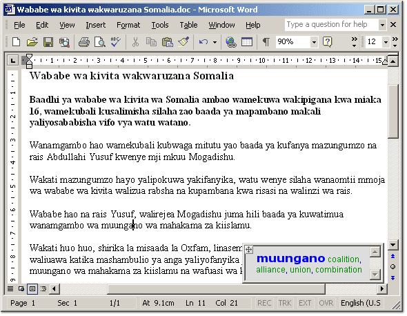 Tshwanedje Software Swahili English Dictionary Kamusi Ya Kiswahili Kiingereza