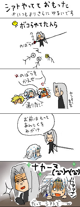 今日のｄｄｆｆさん １５ ５ まったり日記 マニア