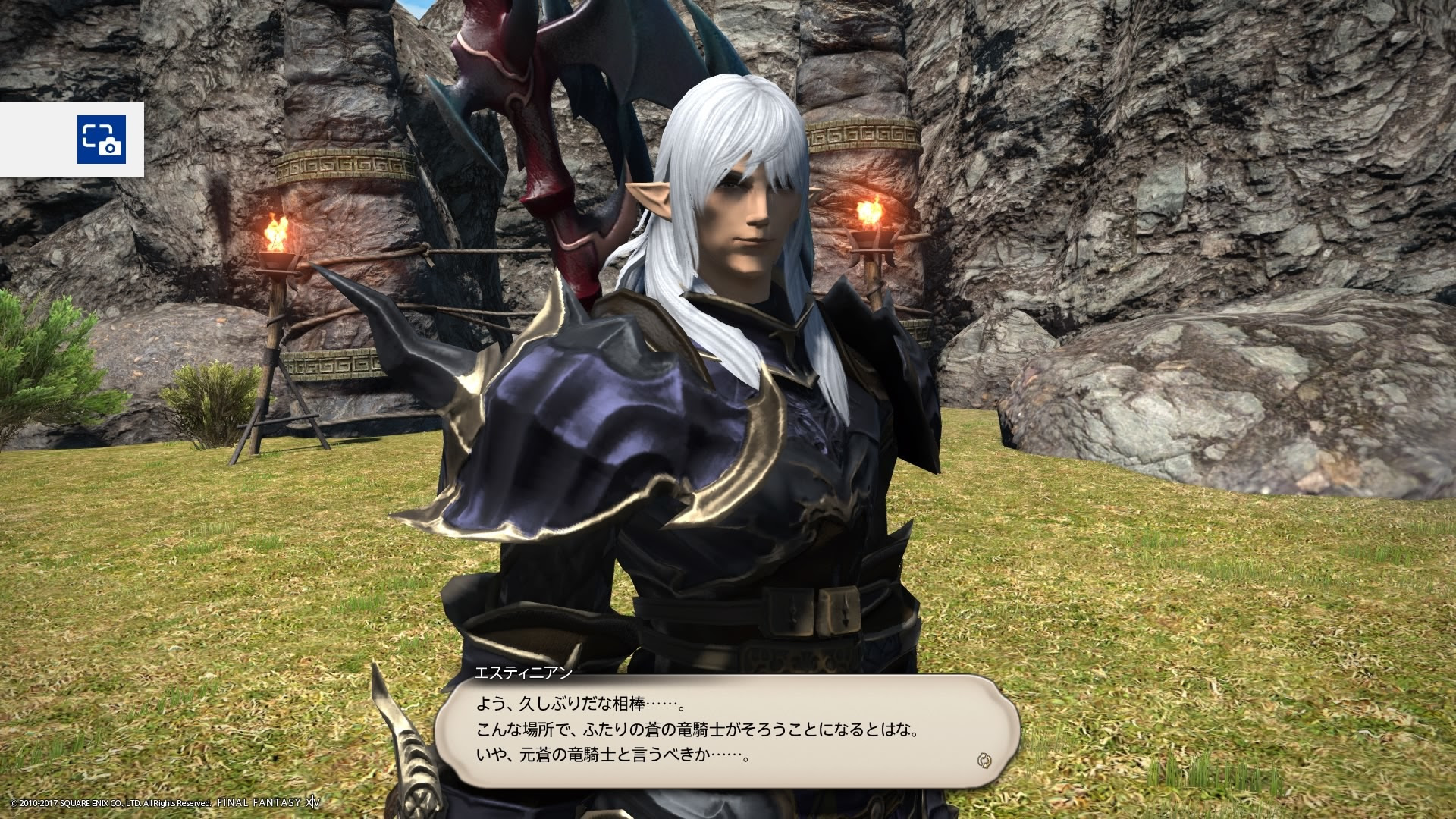 ネタバレ 竜騎士のジョブクエの話をするよ えりえりんご