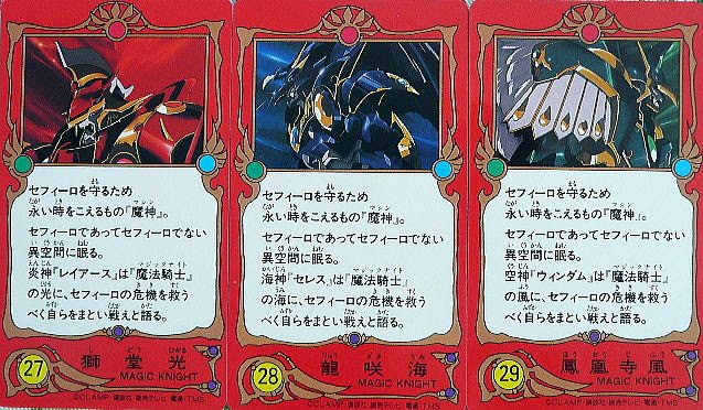 アニメ人形のページ ４６