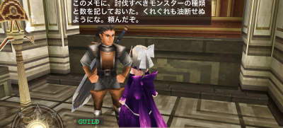 複数のミッション クエストで同じ敵を倒すと そろソロまったりイルーナ戦記日記 By すいあ