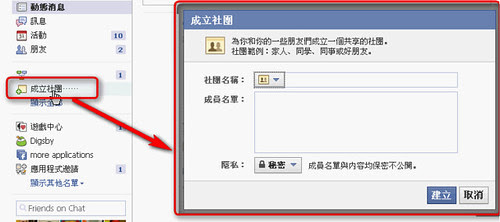 facebookgroup-01