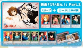 21年12月の発売商品一覧 Duelportal トレーディングカードゲームコミュニケーションツール