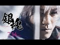 Gintama 2017 Gintama FULL Action MOVIE 2017 HD Yûichi Fukuda- in english