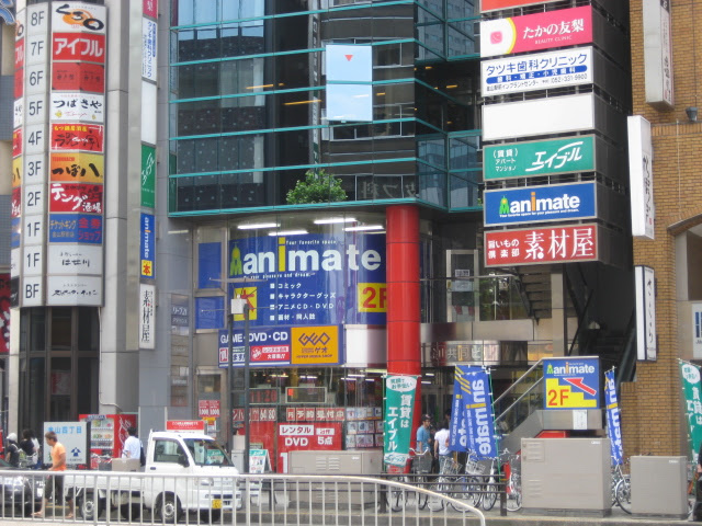 アニメイト名古屋2号店 金山に開店 名古屋オタクレポート