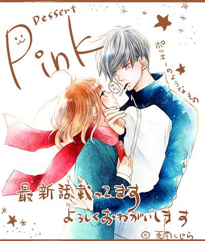 19年01月の記事 亜南くじら
