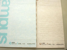 ｃ罫とｕ罫 自家焙煎珈琲まめぽっと