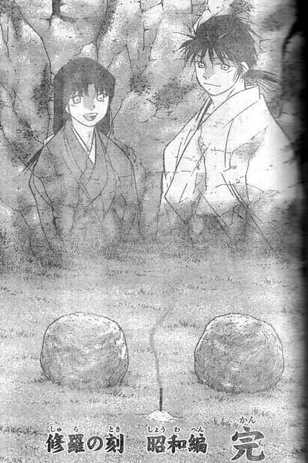修羅の刻 昭和編 画像付き感想
