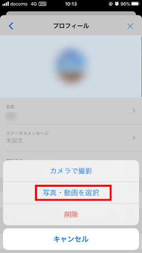 イメージ