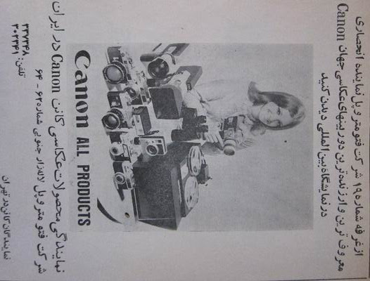 TaranehhaGroups www.Hamtaraneh.com