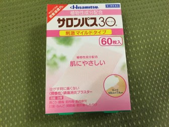 サロンパス30 サーティー を知っていない貴方は損してます モカ
