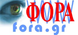FORA SERVICES