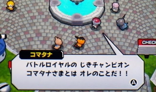 イメージ