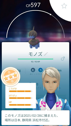 イメージ