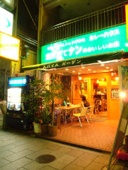 スパイスガーデン 渋谷店