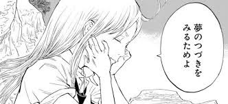 福島聡 星屑ニーナ