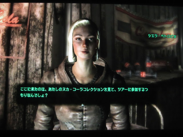 フォールアウト３の最強の美人に会いに行く アイリシオンのゲームとsf映画の旅
