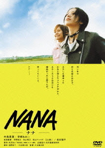 Nana / Japanese Movie