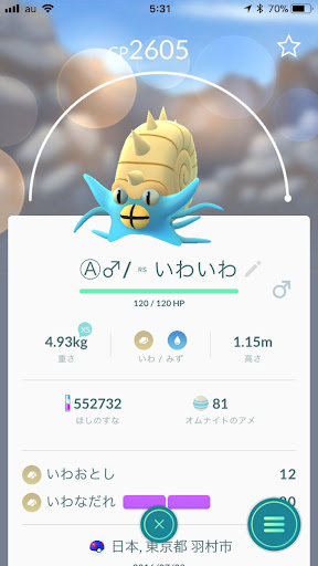 イメージ