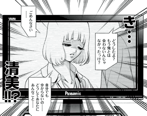 オーダーメイド 鑑賞側編 読め しかして希望せよ 16年 広告で気になった漫画紹介 毎日漫画を読んでいこう