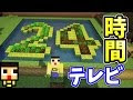 √99以上 マイン クラフト イラスト 105713-マイン クラフト イラスト 無料
