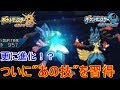 [最新] ポケモン バレット ���ンチ 210885-ポケモン バレ���トパンチ