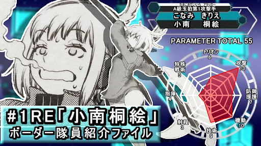 イメージ